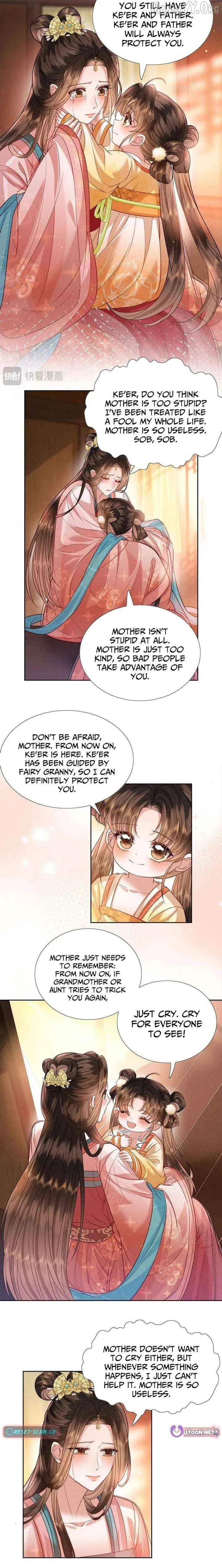 My Family's Head Is Eight Years Old! Chapter 11 page 11