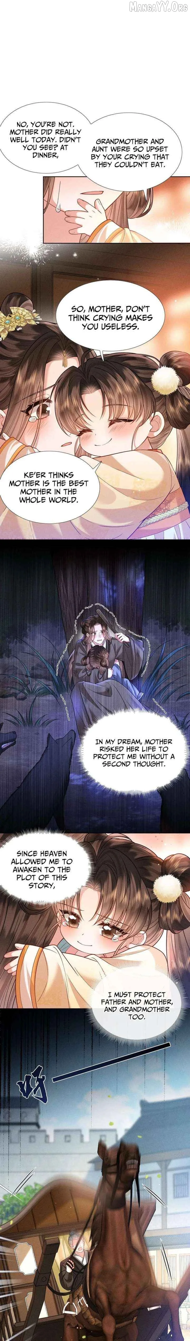 My Family's Head Is Eight Years Old! Chapter 11 page 12