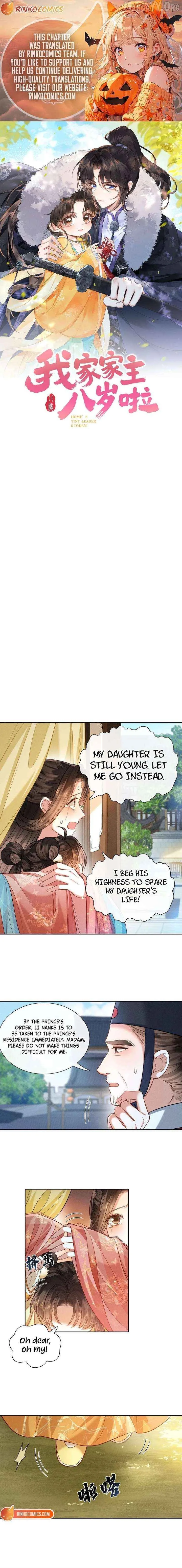 My Family's Head Is Eight Years Old! Chapter 12 page 1