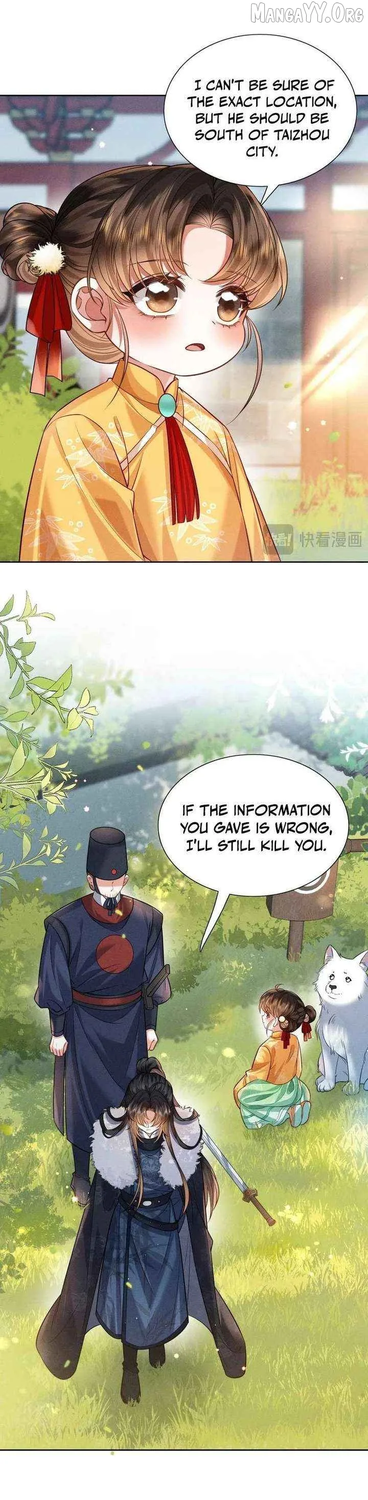 My Family's Head Is Eight Years Old! Chapter 14 page 12