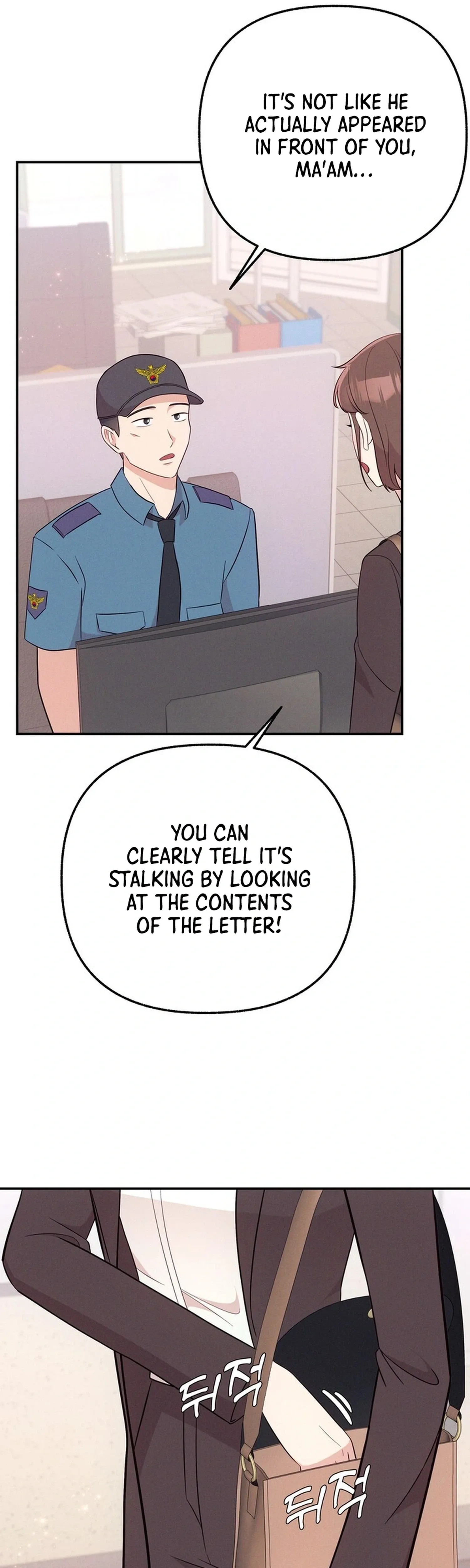 Surviving the Office Romance Chapter 14 page 31