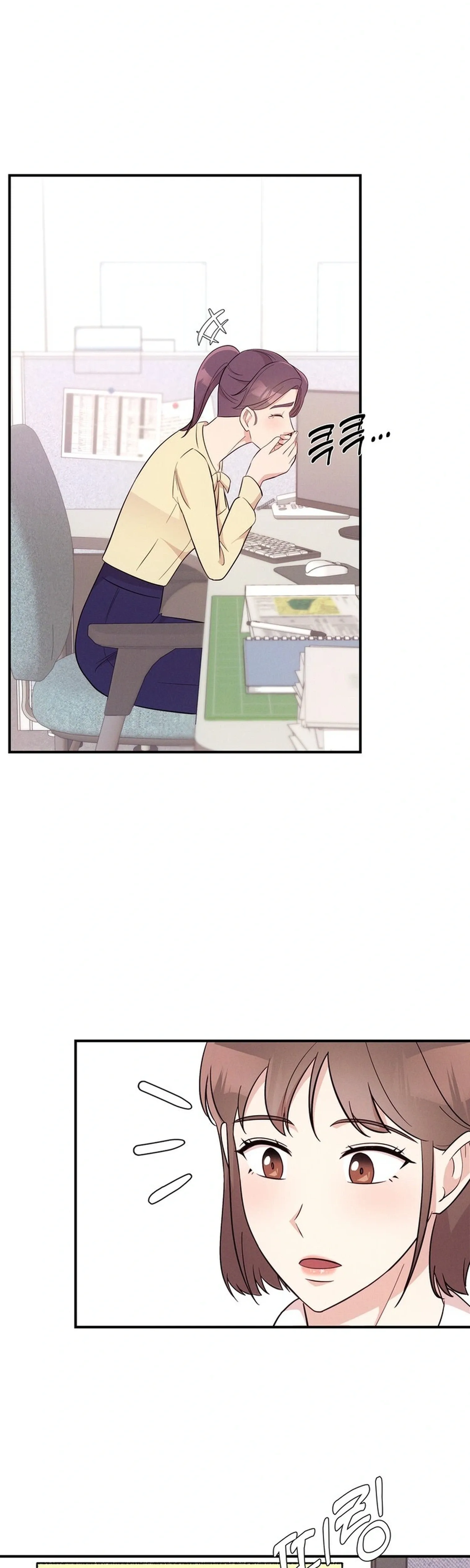 Surviving the Office Romance Chapter 17 page 5