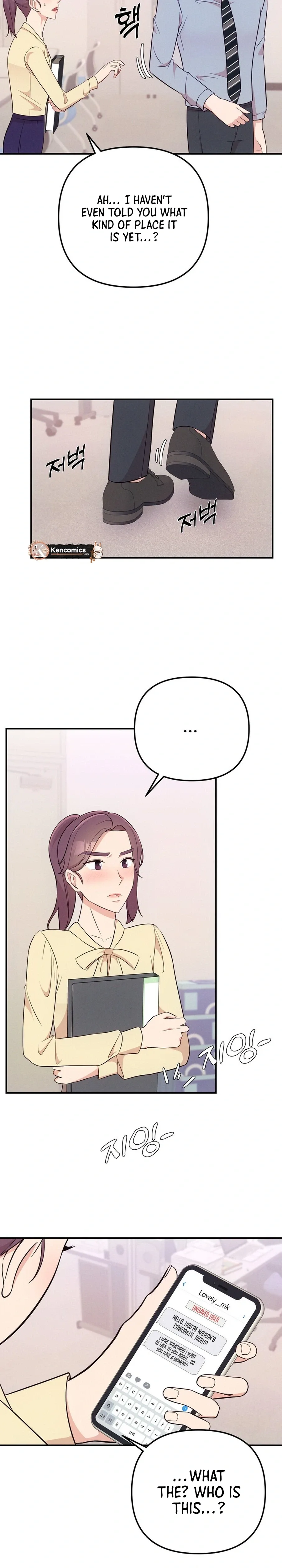 Surviving the Office Romance Chapter 17 page 11