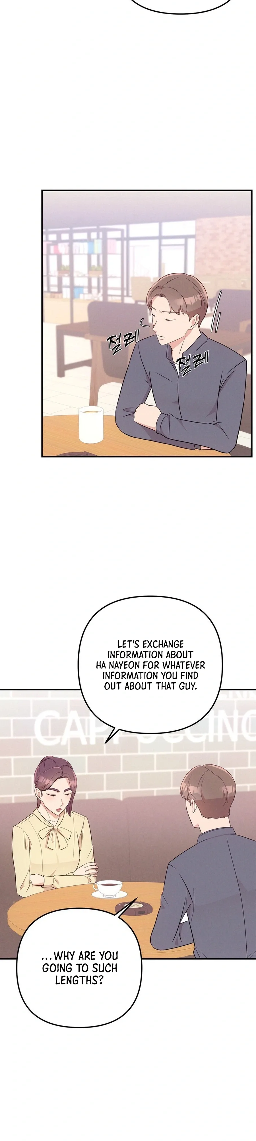 Surviving the Office Romance Chapter 17 page 24