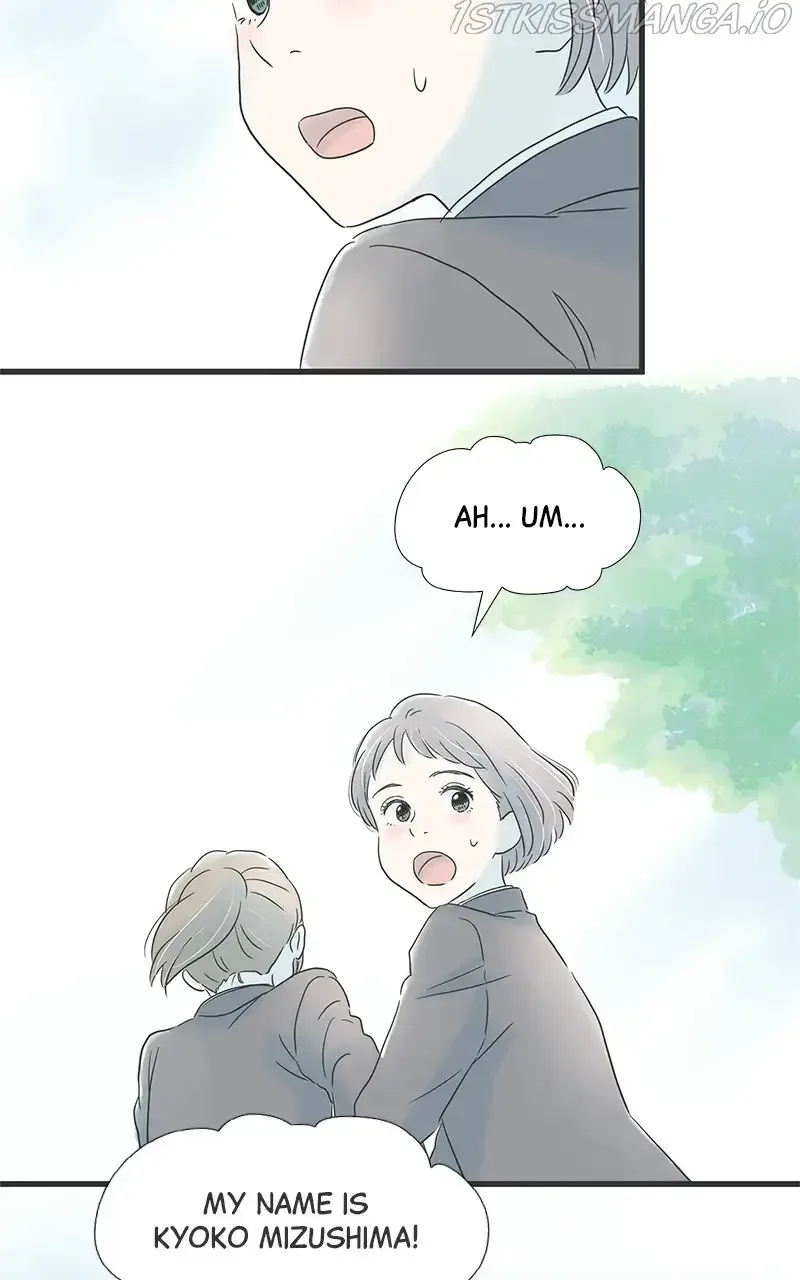 It Rains On Precious Days Chapter 17 page 42