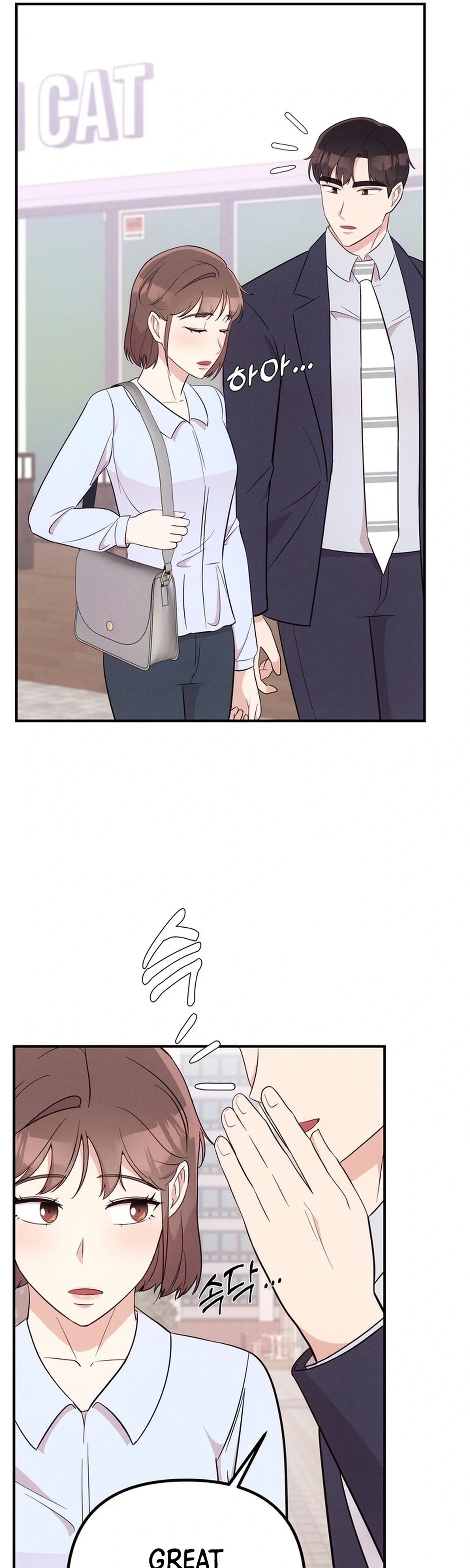 Surviving the Office Romance Chapter 19 page 31