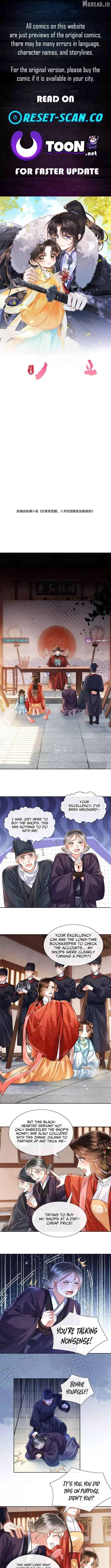 My Family's Head Is Eight Years Old! Chapter 20 page 1