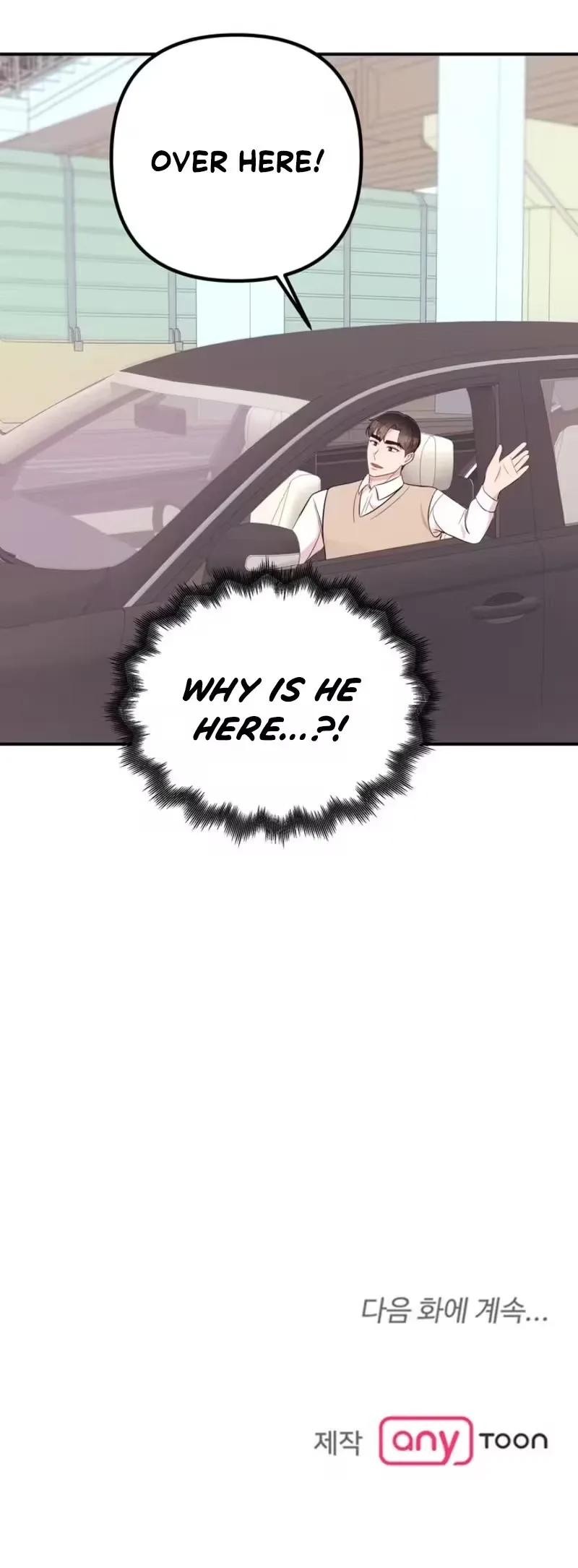 Surviving the Office Romance Chapter 21 page 12