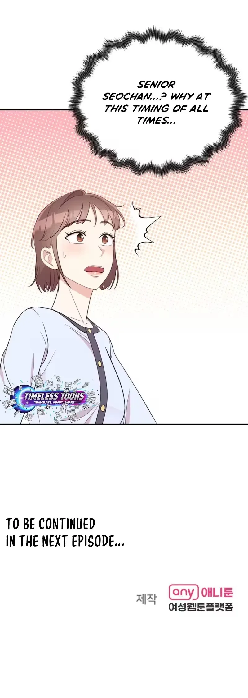 Surviving the Office Romance Chapter 24 page 11