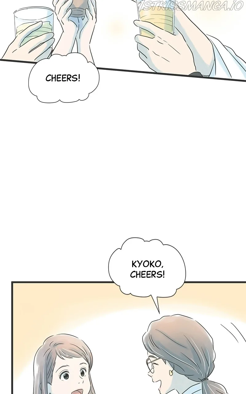 It Rains On Precious Days Chapter 29 page 17