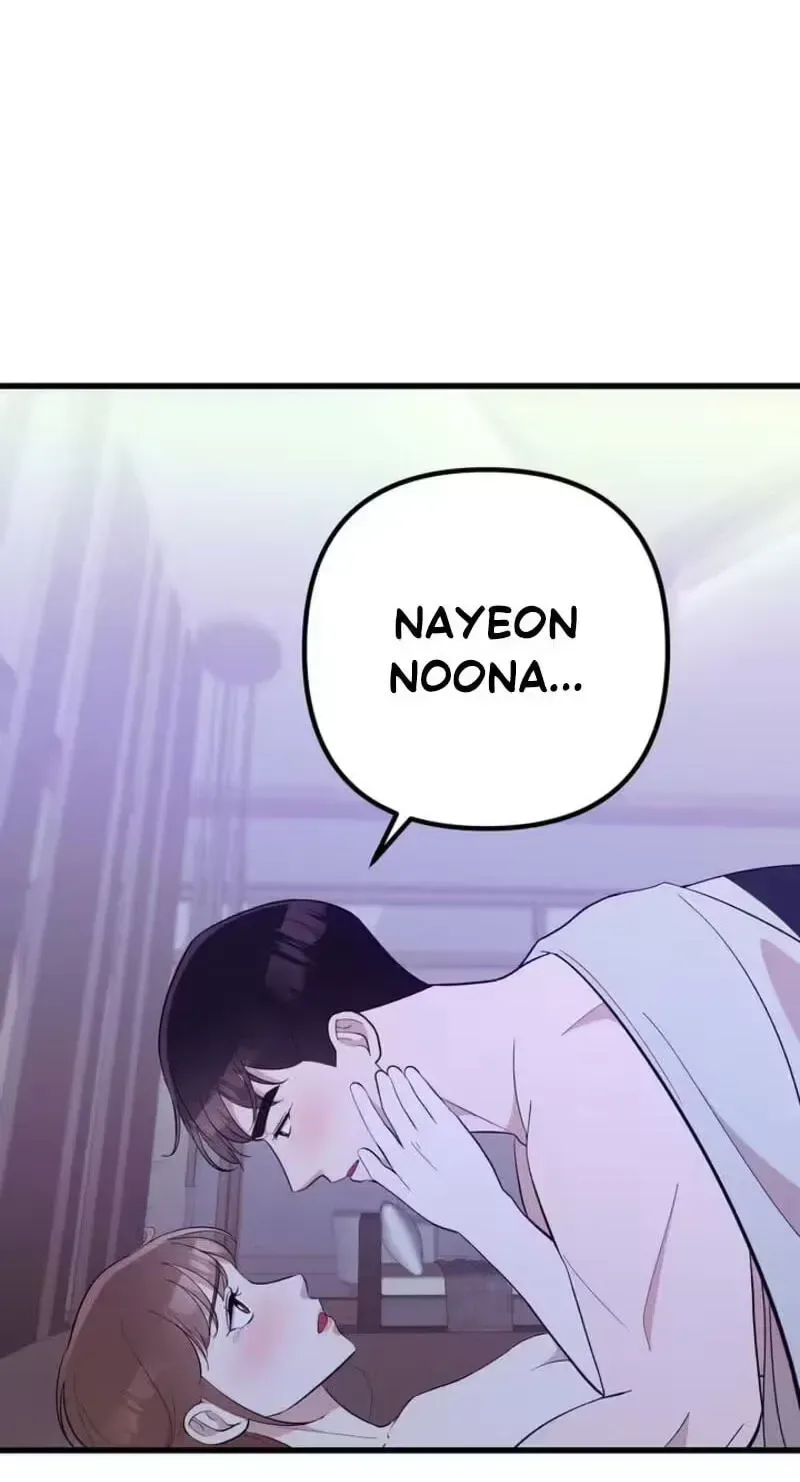Surviving the Office Romance Chapter 30 page 5
