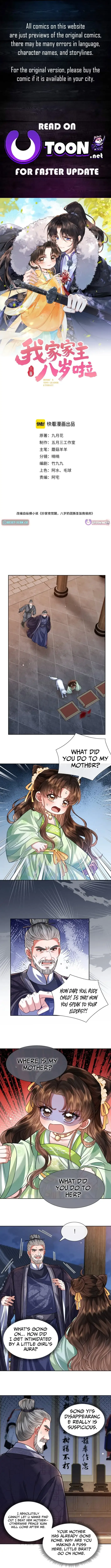 My Family's Head Is Eight Years Old! Chapter 31 page 2