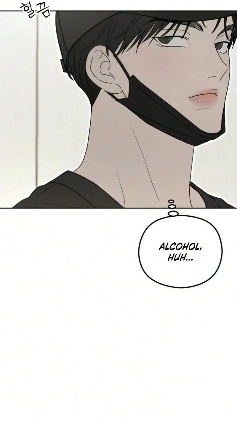 A Sibling’s POV Chapter 25 page 84