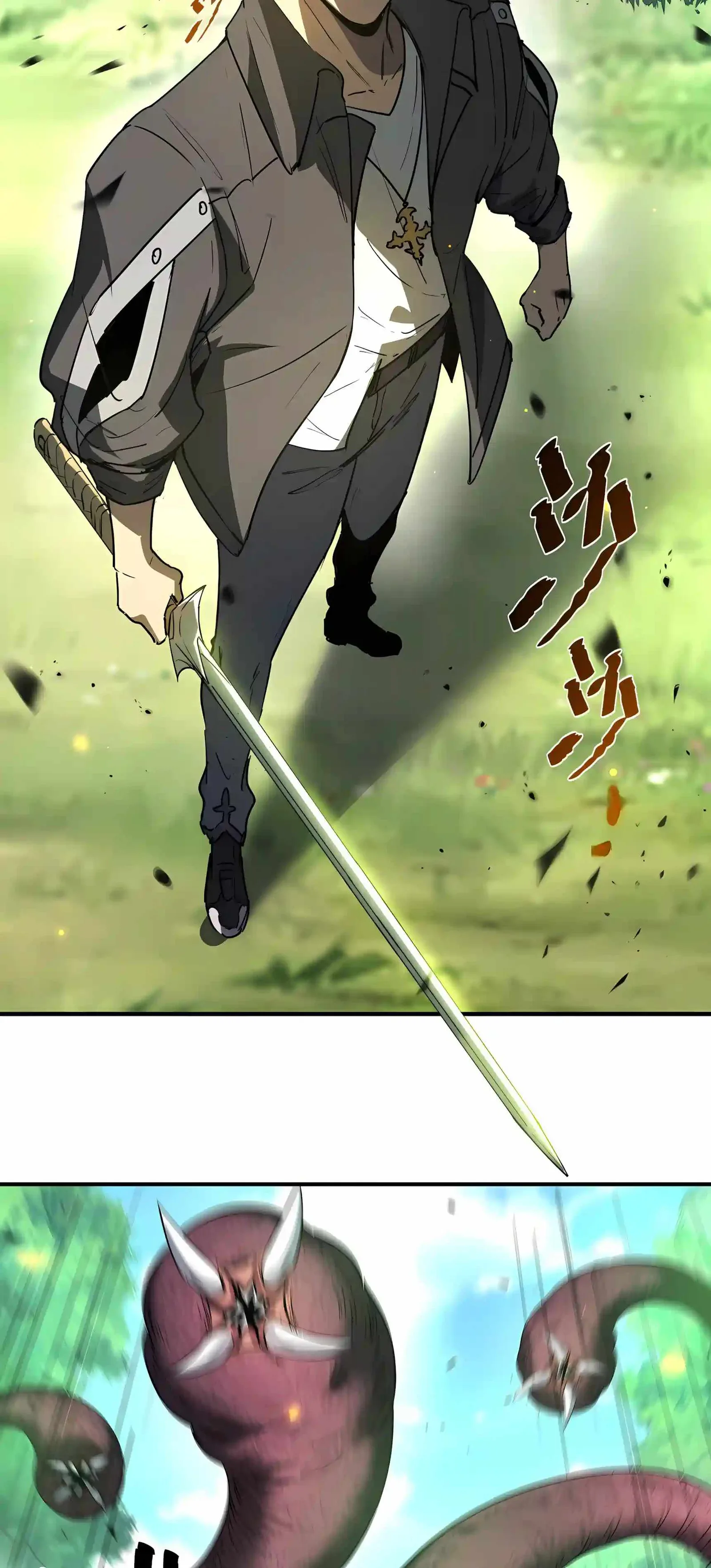 SSS Grade Saint Knight Chapter 220 page 25