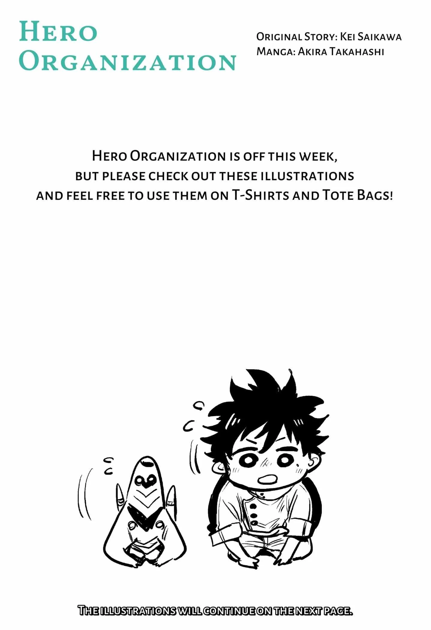 Hero Organization Chapter 17.5 page 1