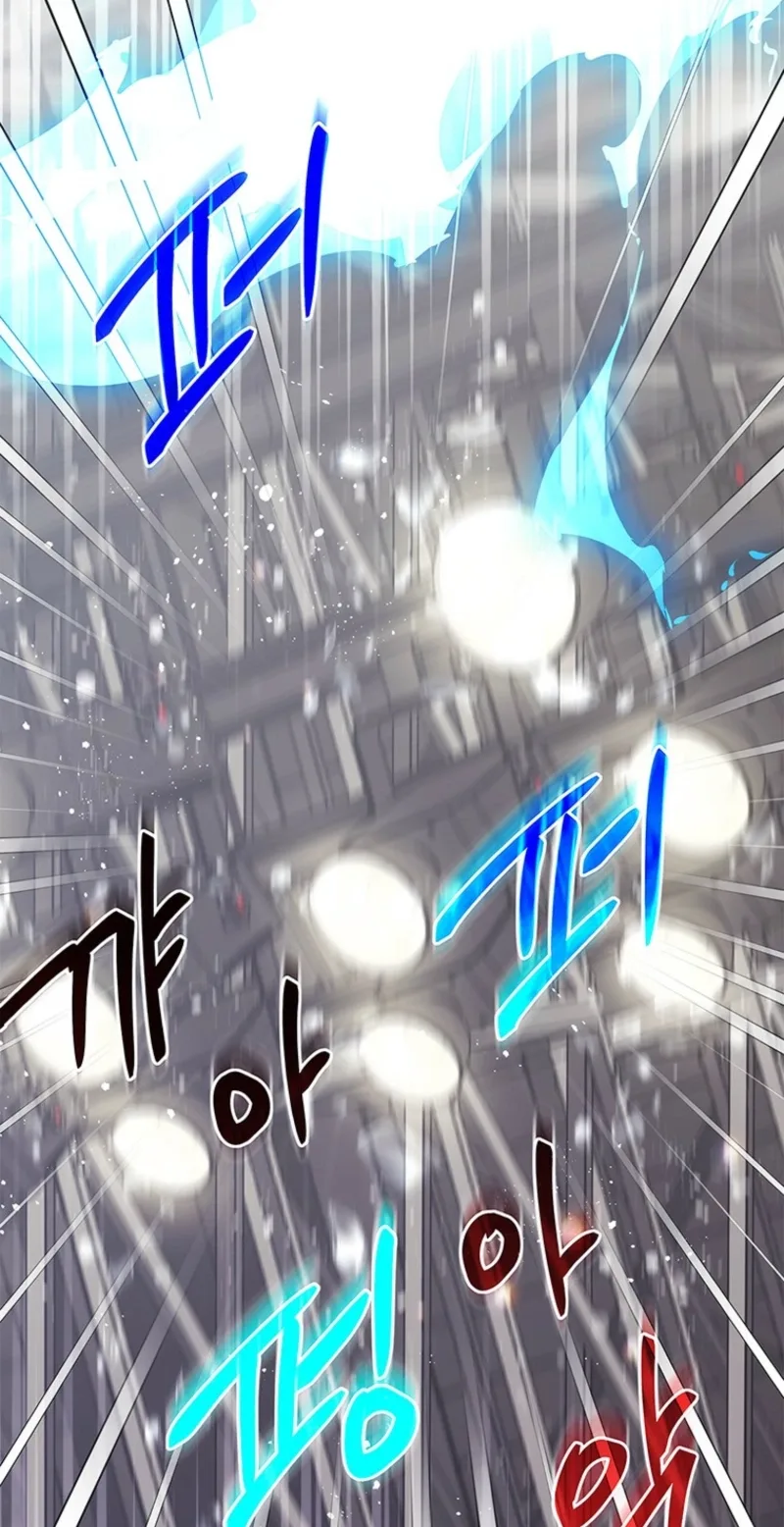 I Debuted as an Exorcist, Not an Idol Chapter 59 page 25