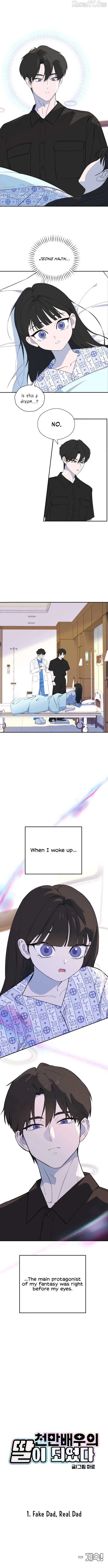 I Became a Top Actor's Daughter Chapter 1 page 18