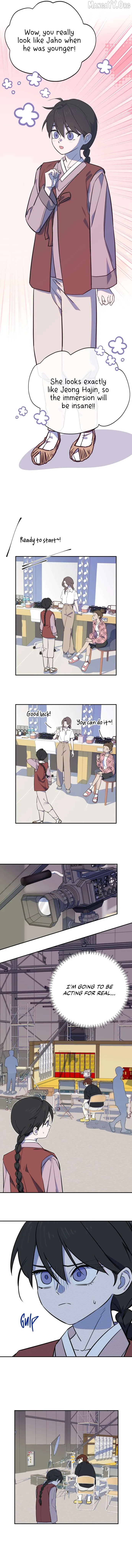 I Became a Top Actor's Daughter Chapter 5 page 2