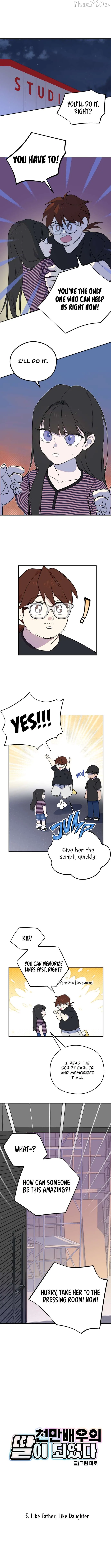 I Became a Top Actor's Daughter Chapter 5 page 1