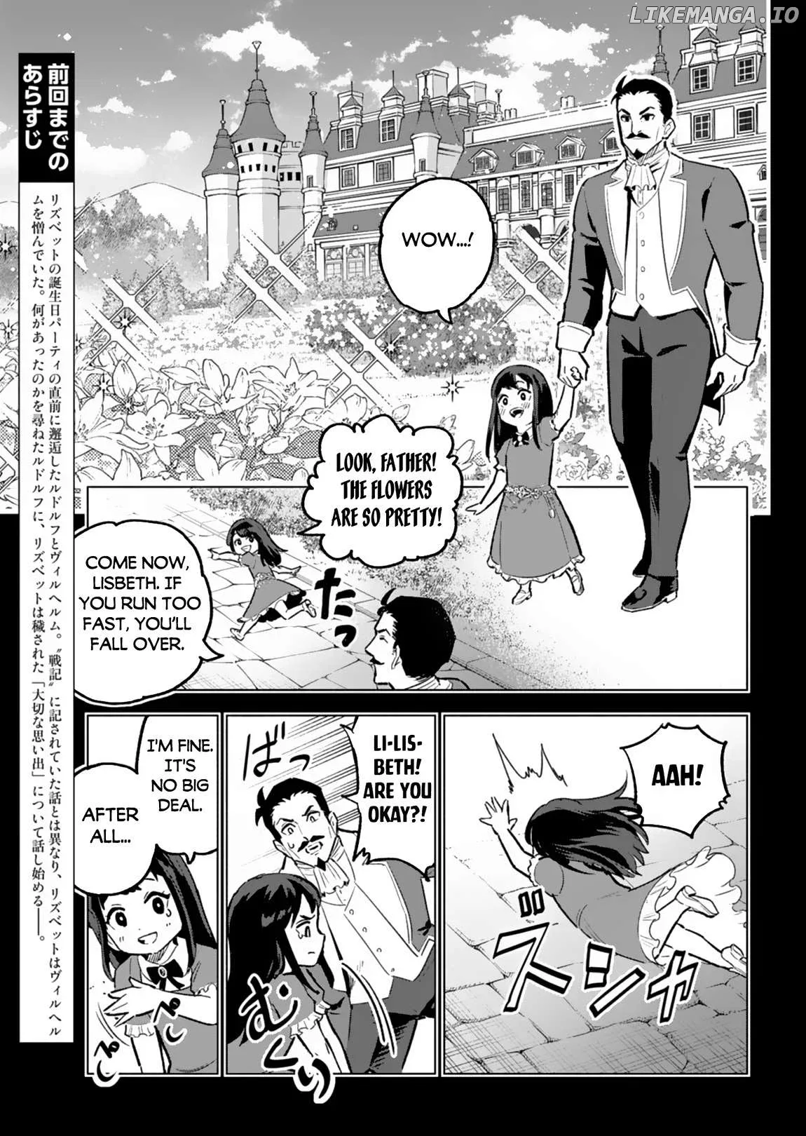 Tada no Murabito no Boku ga, Sanbyakunen Mae no Boukun Ouji ni Tensei Shiteshimaimashita: Zensei no Chishiki de Ansatsu Flag o Kaihi Shite, Odayaka ni Ikinokorimasu Chapter 5 page 4