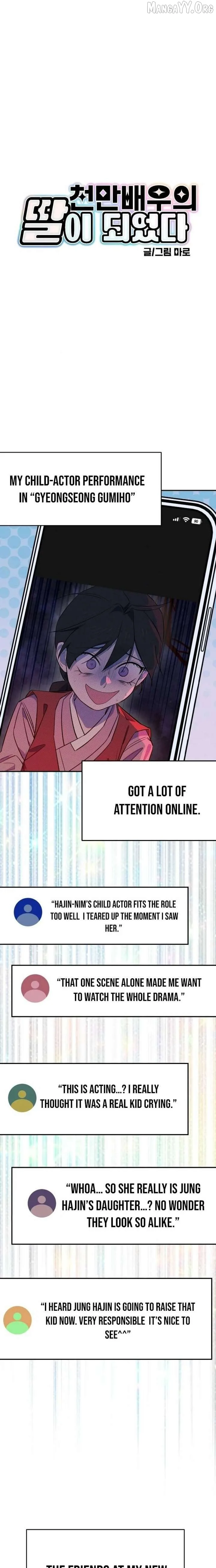 I Became a Top Actor's Daughter Chapter 6 page 5