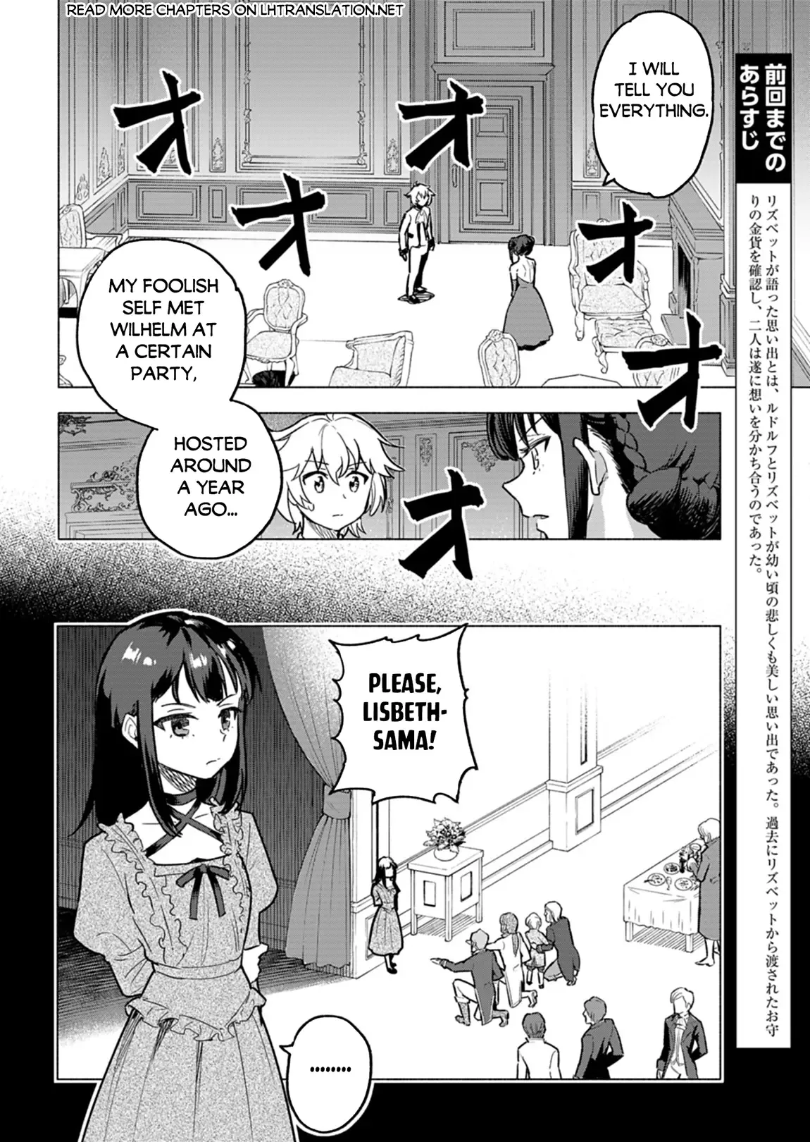 Tada no Murabito no Boku ga, Sanbyakunen Mae no Boukun Ouji ni Tensei Shiteshimaimashita: Zensei no Chishiki de Ansatsu Flag o Kaihi Shite, Odayaka ni Ikinokorimasu Chapter 6 page 3