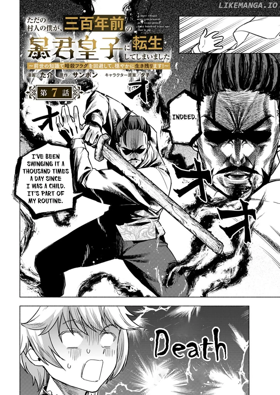 Tada no Murabito no Boku ga, Sanbyakunen Mae no Boukun Ouji ni Tensei Shiteshimaimashita: Zensei no Chishiki de Ansatsu Flag o Kaihi Shite, Odayaka ni Ikinokorimasu Chapter 7 page 3