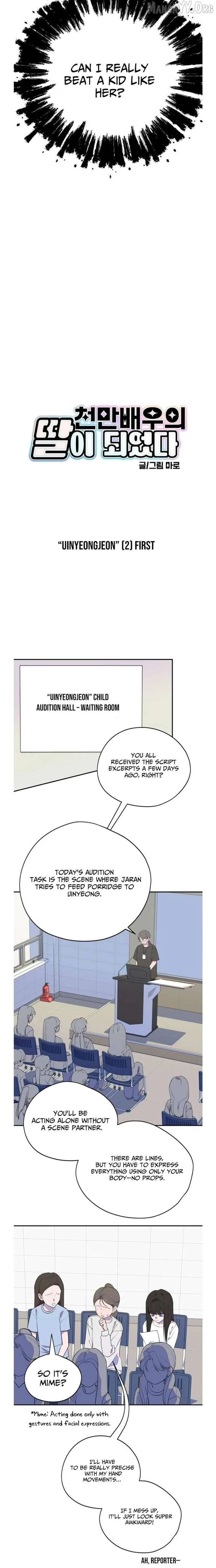 I Became a Top Actor's Daughter Chapter 8 page 7