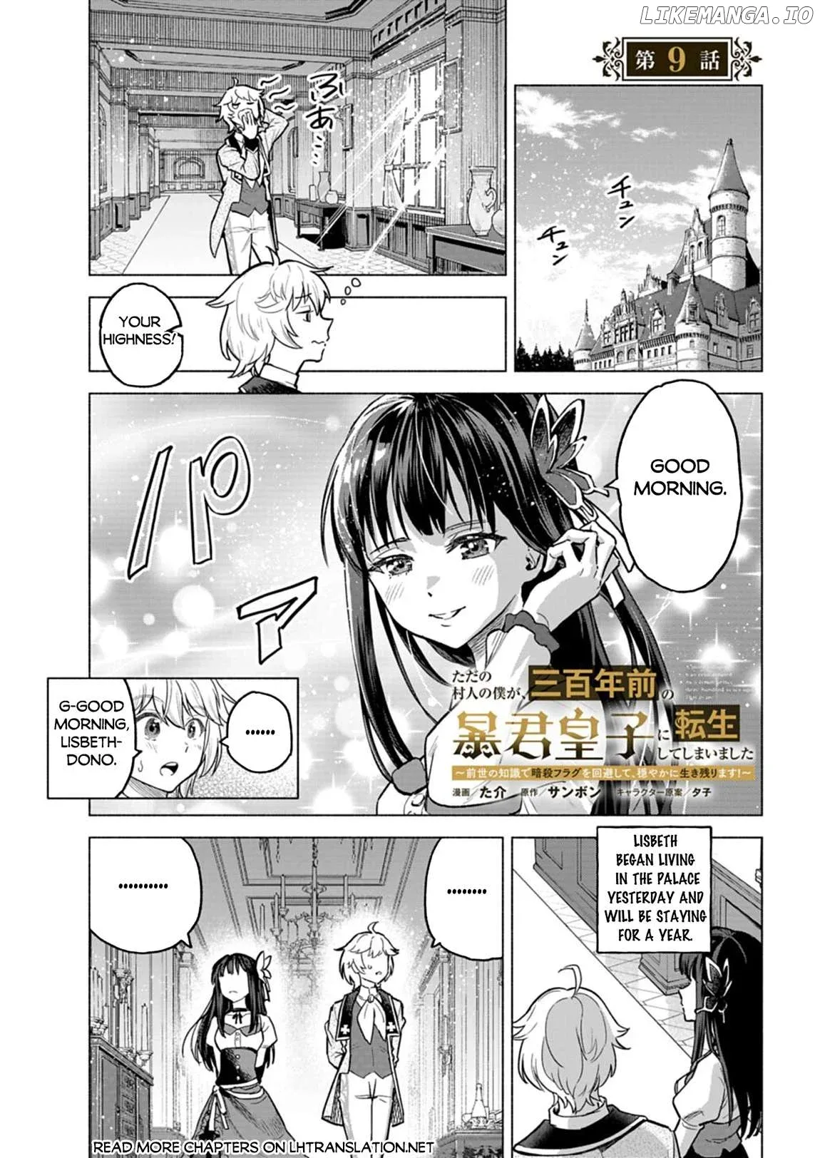 Tada no Murabito no Boku ga, Sanbyakunen Mae no Boukun Ouji ni Tensei Shiteshimaimashita: Zensei no Chishiki de Ansatsu Flag o Kaihi Shite, Odayaka ni Ikinokorimasu Chapter 9.1 page 2