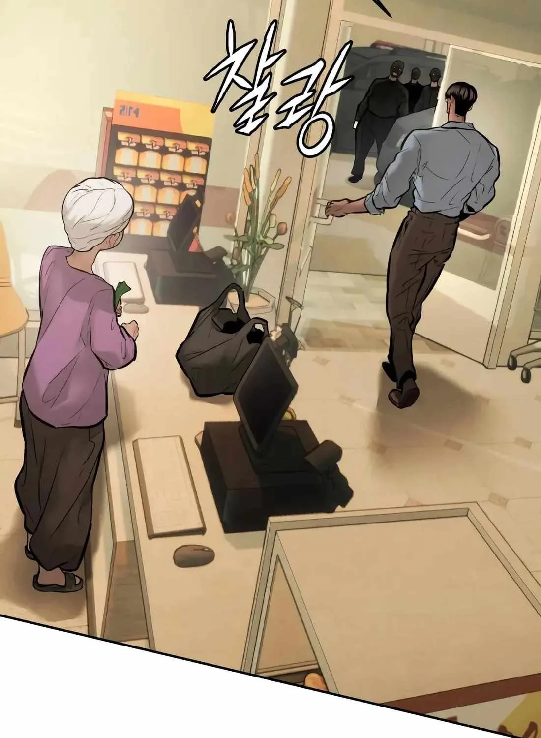 The Evil God's Heir Chapter 29 page 87