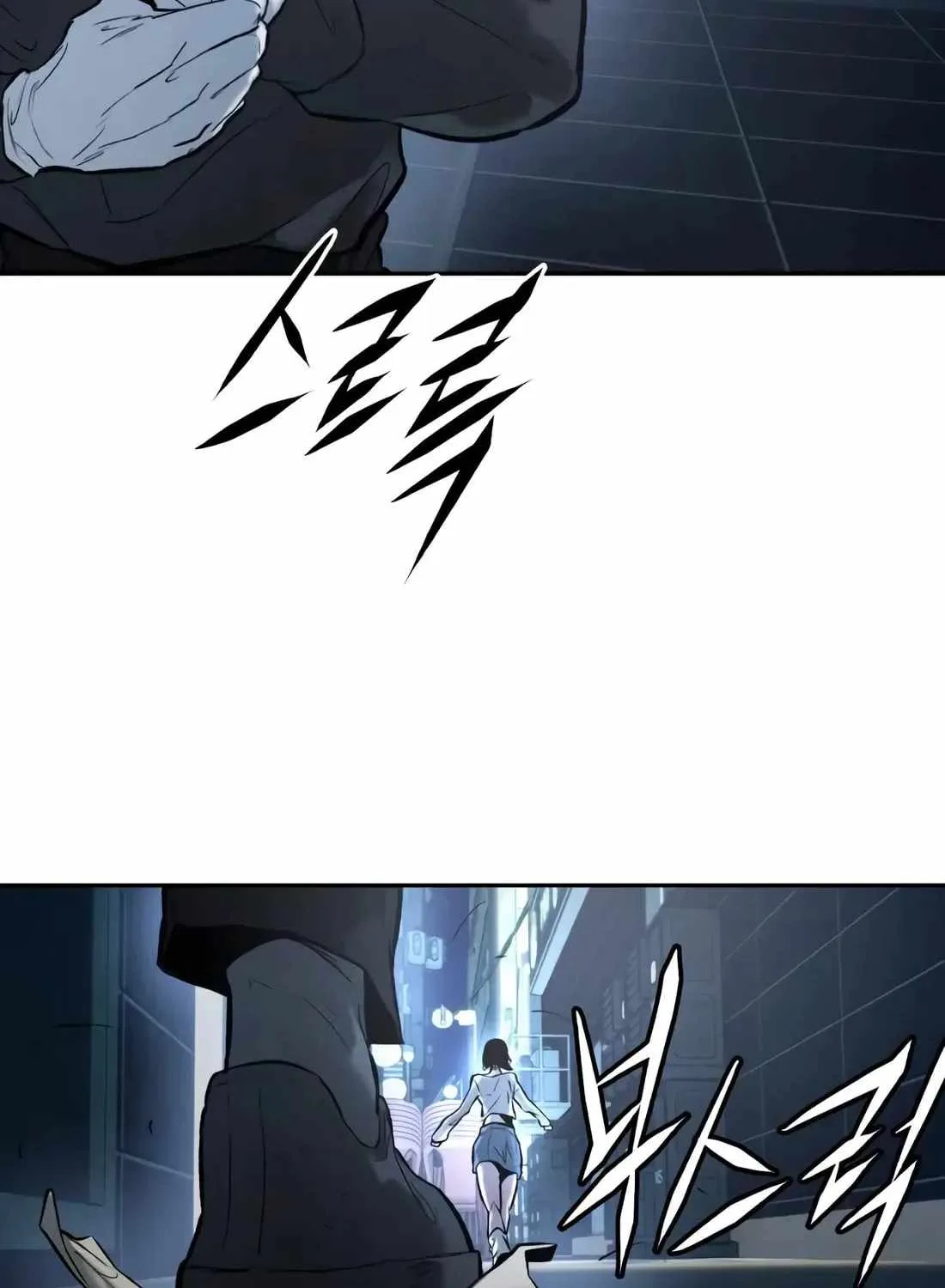 The Evil God's Heir Chapter 29 page 111