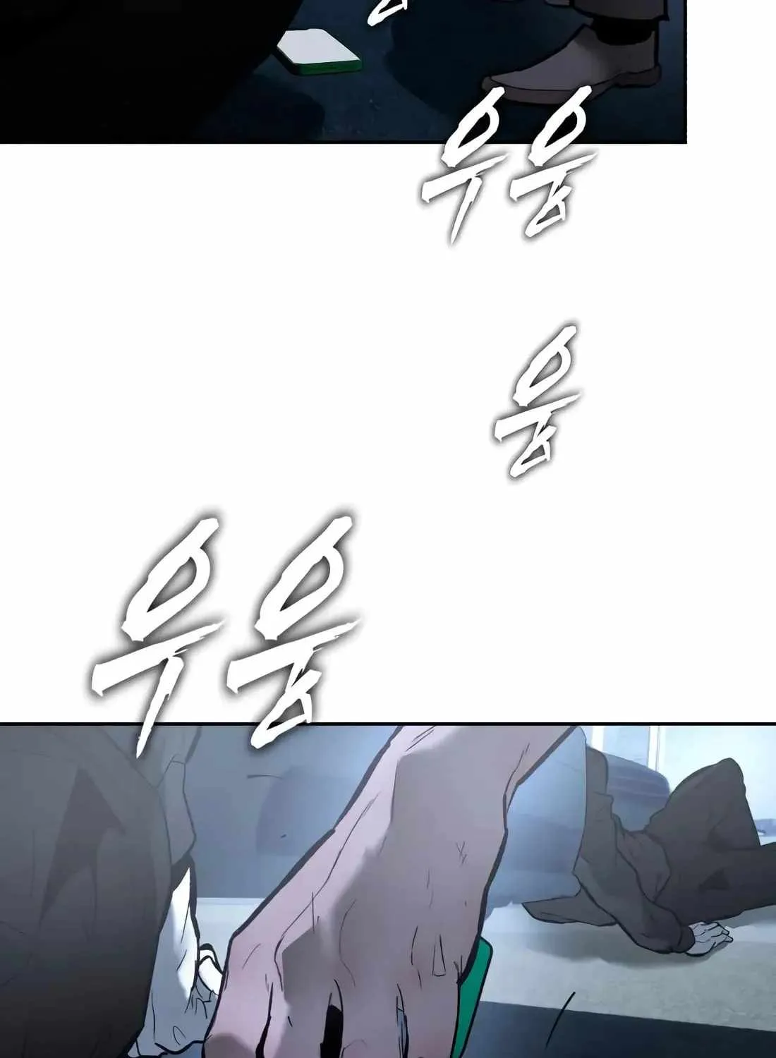 The Evil God's Heir Chapter 29 page 123