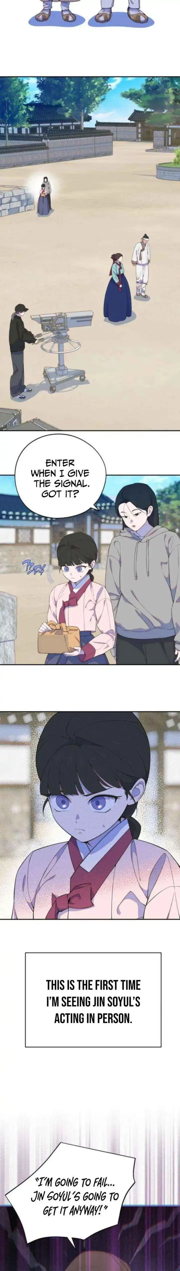 I Became a Top Actor's Daughter Chapter 11 page 3