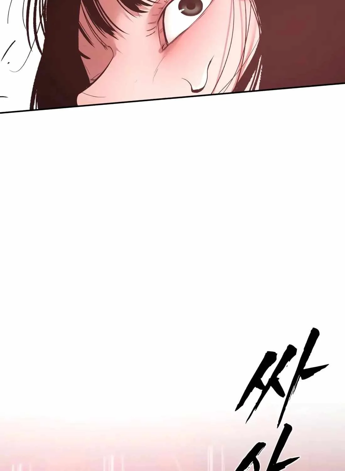 The Evil God's Heir Chapter 29 page 208