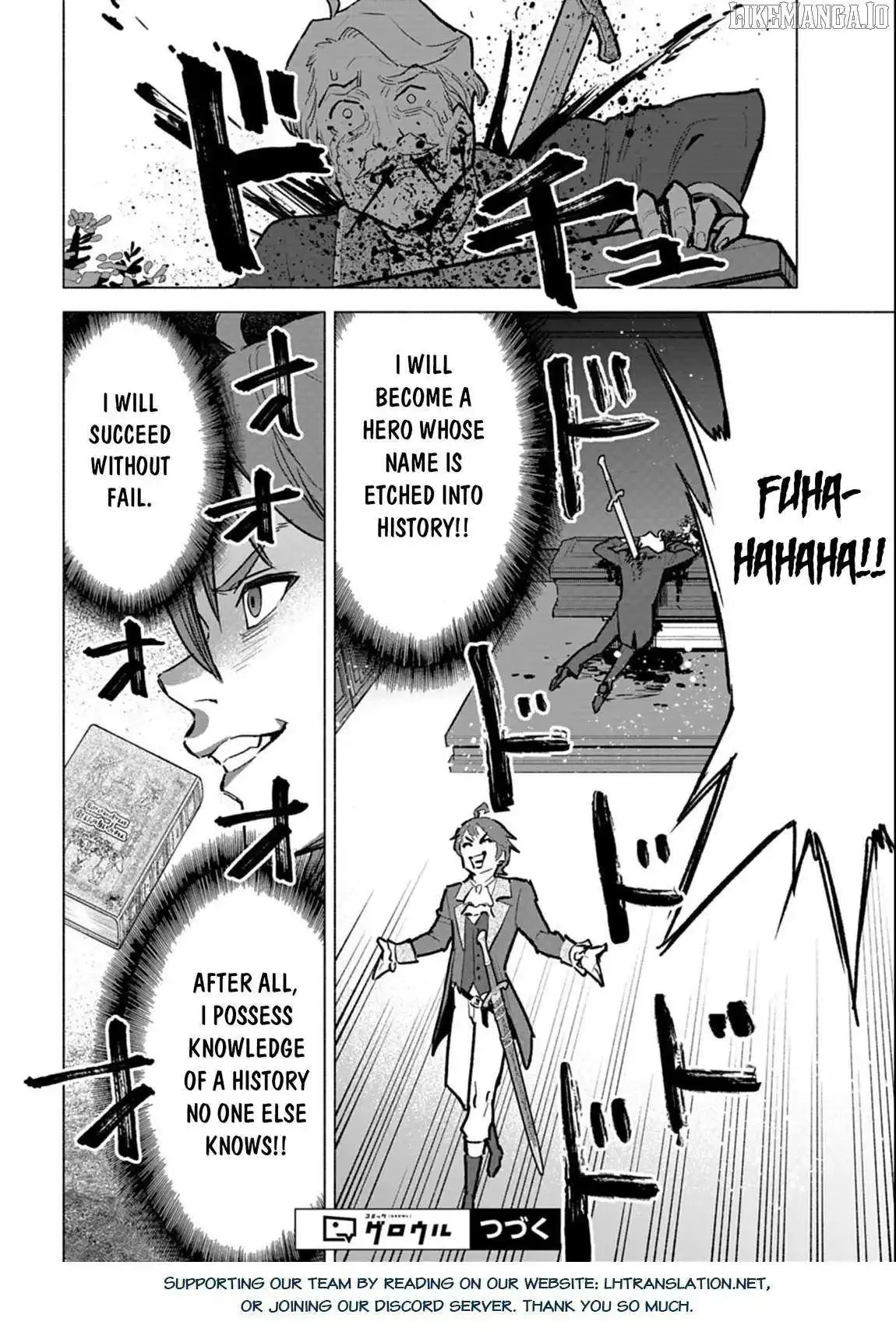 Tada no Murabito no Boku ga, Sanbyakunen Mae no Boukun Ouji ni Tensei Shiteshimaimashita: Zensei no Chishiki de Ansatsu Flag o Kaihi Shite, Odayaka ni Ikinokorimasu Chapter 10.2 page 20