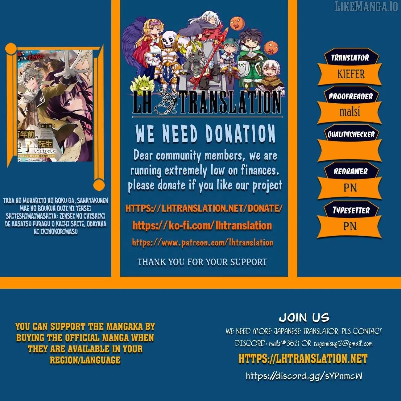 Tada no Murabito no Boku ga, Sanbyakunen Mae no Boukun Ouji ni Tensei Shiteshimaimashita: Zensei no Chishiki de Ansatsu Flag o Kaihi Shite, Odayaka ni Ikinokorimasu Chapter 11.1 page 1