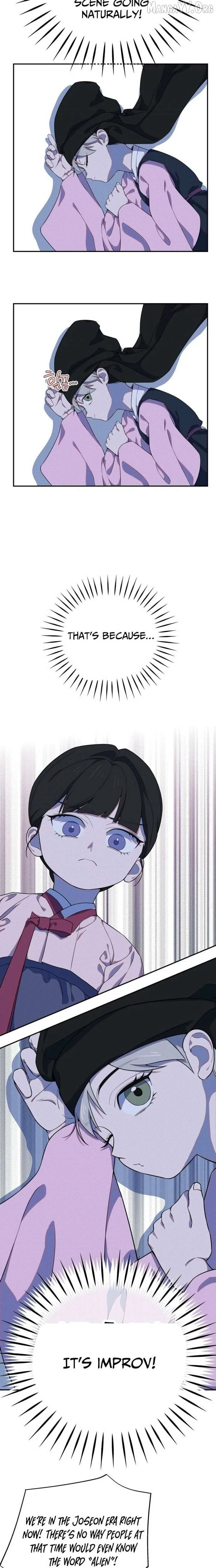 I Became a Top Actor's Daughter Chapter 13 page 4