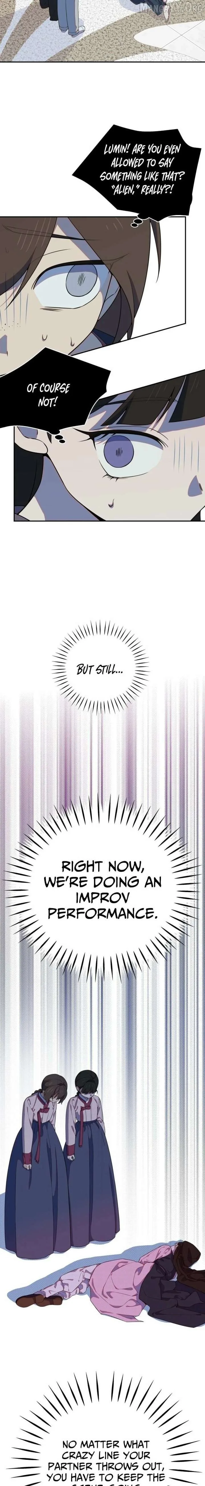 I Became a Top Actor's Daughter Chapter 13 page 3