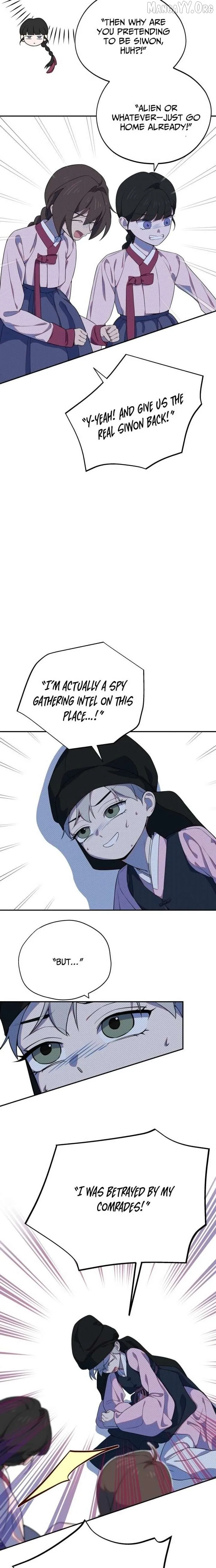 I Became a Top Actor's Daughter Chapter 13 page 6