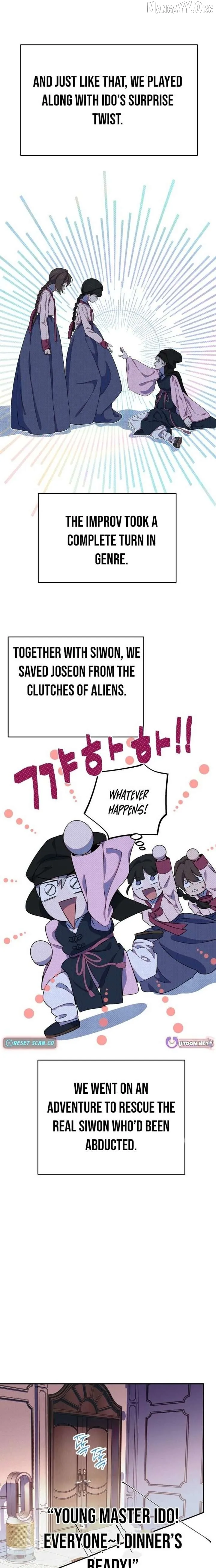 I Became a Top Actor's Daughter Chapter 13 page 8