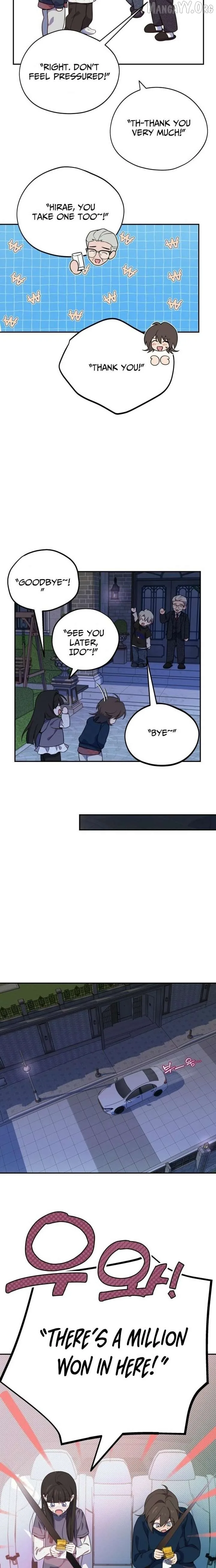 I Became a Top Actor's Daughter Chapter 13 page 17