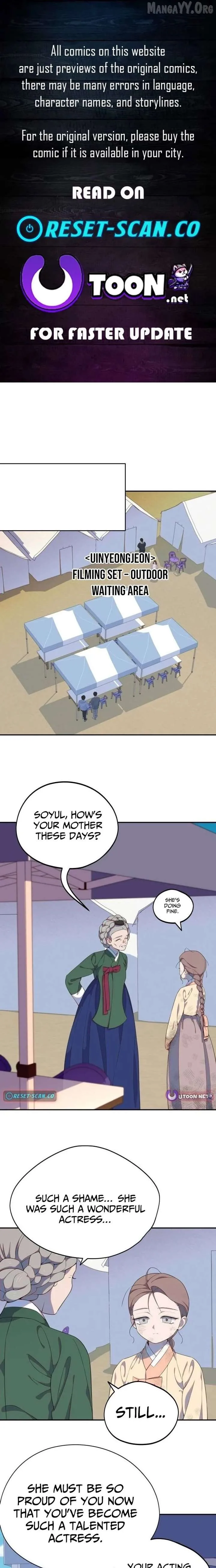 I Became a Top Actor's Daughter Chapter 14 page 1