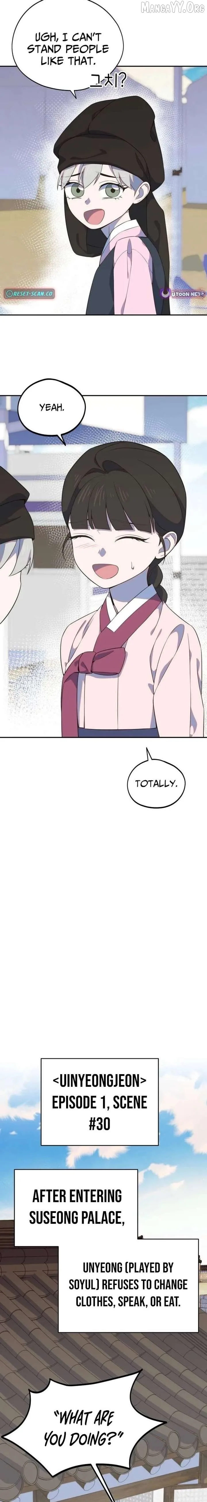 I Became a Top Actor's Daughter Chapter 14 page 4