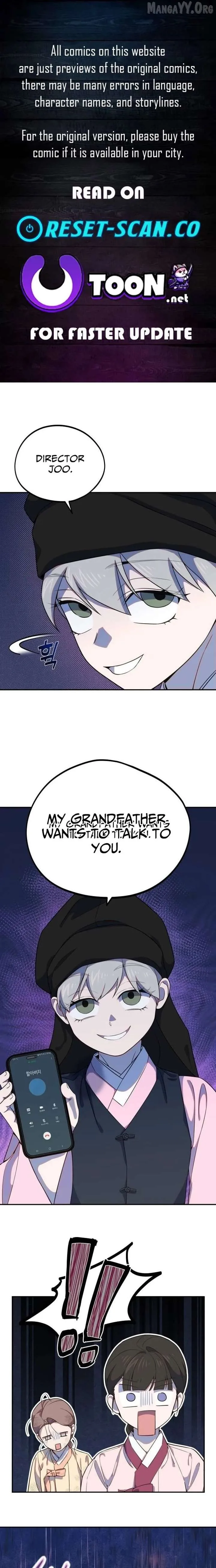 I Became a Top Actor's Daughter Chapter 15 page 1