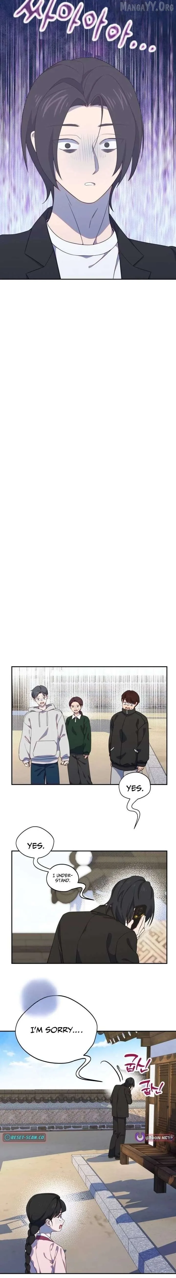 I Became a Top Actor's Daughter Chapter 15 page 2