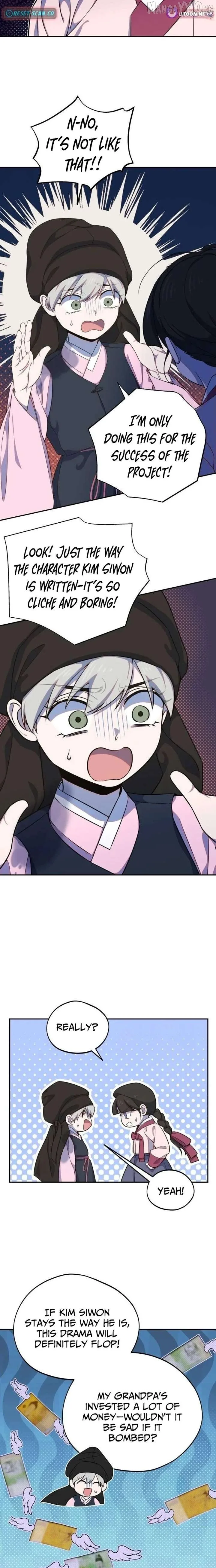 I Became a Top Actor's Daughter Chapter 15 page 5