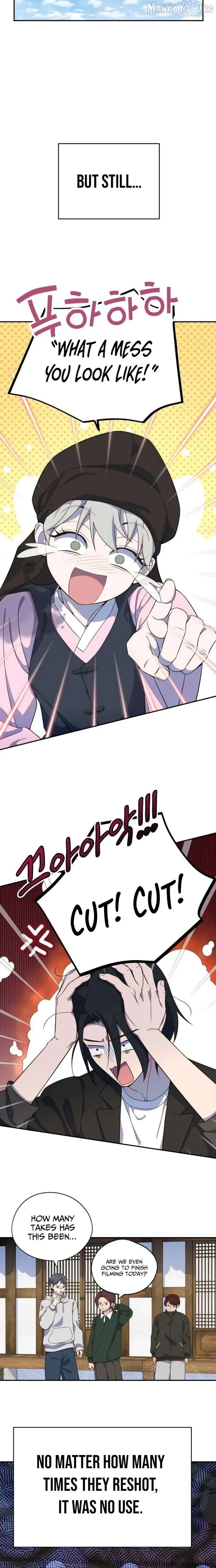 I Became a Top Actor's Daughter Chapter 14 page 15