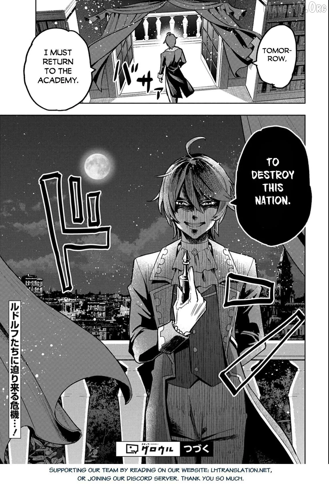 Tada no Murabito no Boku ga, Sanbyakunen Mae no Boukun Ouji ni Tensei Shiteshimaimashita: Zensei no Chishiki de Ansatsu Flag o Kaihi Shite, Odayaka ni Ikinokorimasu Chapter 12.2 page 17