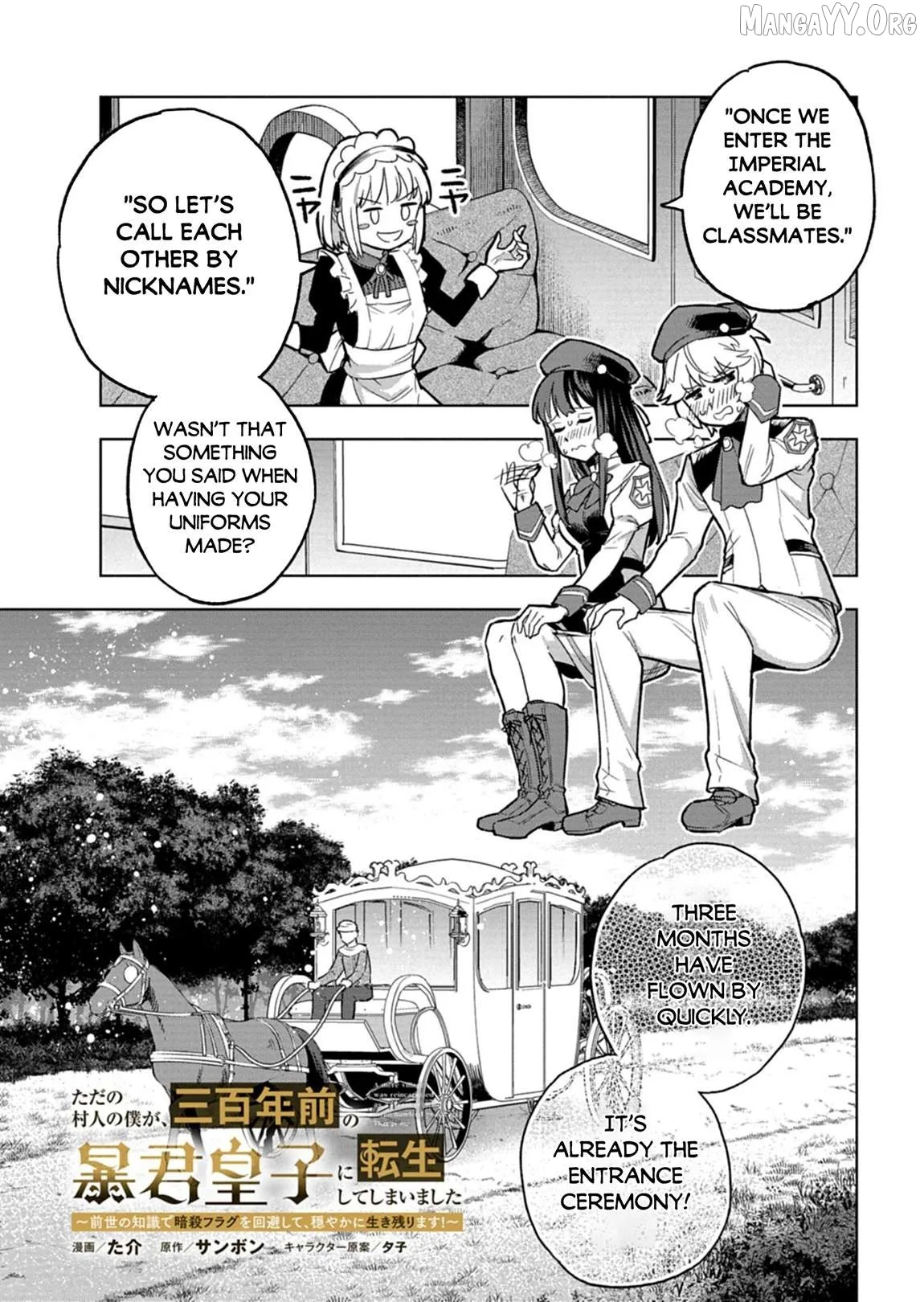 Tada no Murabito no Boku ga, Sanbyakunen Mae no Boukun Ouji ni Tensei Shiteshimaimashita: Zensei no Chishiki de Ansatsu Flag o Kaihi Shite, Odayaka ni Ikinokorimasu Chapter 13.1 page 4
