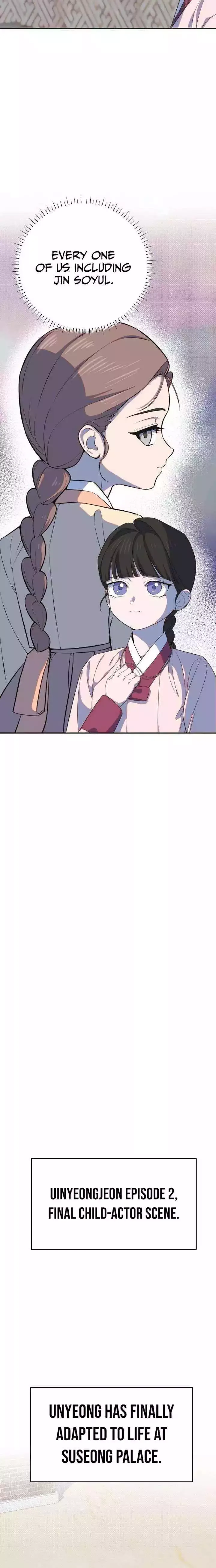 I Became a Top Actor's Daughter Chapter 18 page 8